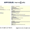 에스이솔루션( 이미지