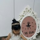 마망 엘리펀트 이미지