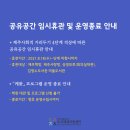 모루도서관 사랑방 이미지