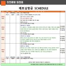 삼원이발관 이미지