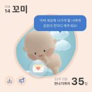 목감다니생활체육관 | [일상] 출산휴가 시작