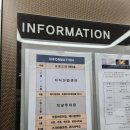 인천 남동구 분위기 좋고 쇼파가 편안한 더노벰버라운지 남동산단점