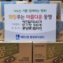 수원메디칼약국 이미지