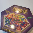 서울 중랑구 데이트하기 좋은 보드게임카페 &#39;보드게임 한 판&#39; 평일 친구랑 방문 후기