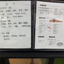 이가초밥 - 동작구 보라매로5길 5 | 이가초밥