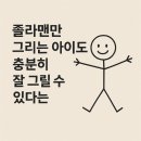 송미술학원
