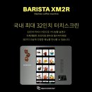 디앤디컴퍼니 이미지