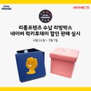 럭키투데이
