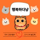 우리마트 월성점 이미지