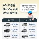 안암자동차공업사 이미지