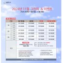 클럽하우스 직원식당 이미지