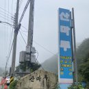 산마루민박 이미지