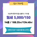 단지내114공인중개사사무소 이미지