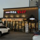 우리소한우 이미지