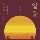 맛기찬 - 구리시 | 맛기찬