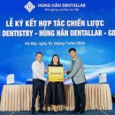 아름치과기공소 이미지