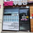 햇살가득밀양전원주택 이미지