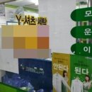 크린토피아개금