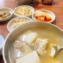 송림식당 티스토리