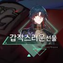 모디스