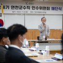 연천수레울아트홀 평생교육실 뉴시스