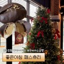 봉정로 | 좋은아침페스츄리 : 천안 두정동 베이커리 케이크 맛집 두바이소금빵 후기