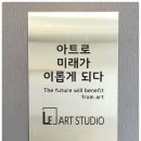 래아트 이미지