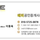 해피 행정사사무소 이미지