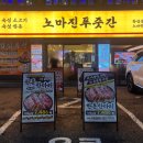 92푸줏간