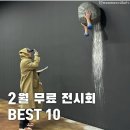 전즐 이미지