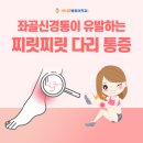 괴정아나파마취통증의학과의원