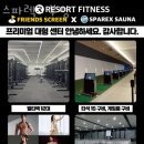 스파렉스 부평 이미지