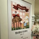 멍냥굿즈 이미지