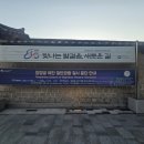 (창경궁)1848  무신년 야진연 이미지