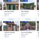 대방리 화장실 이미지