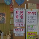 오늘손칼국수& 찜 이미지