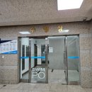 한전아트센터스포츠클럽(태권도) | [수영] 서초동 한전아트센터 스포츠클럽 수영장 : 내 마음의 고향을 찾아서 🌊