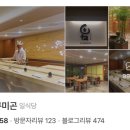 사평대로18길 10 이미지