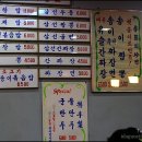안동장 - 중구 을지로 124 | 안동장