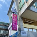 장윤정헤어미용실 | 서울 강남 압구정로데오 남성펌 맛집 깔끔한 미용실 비오른헤어 애즈펌 후기