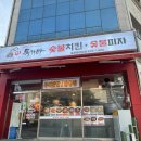 연수로3길 20, (연수동) 이미지