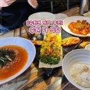 더식당 이미지