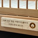 소리이불한복