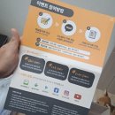 리뉴올PC 중고 본체 · 내돈내산 솔직후기