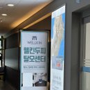 서구-02-70 | 청라두피관리 웰킨두피탈모센터 파워 스케일링 후기