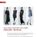 논노후즈 이미지