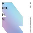 더하이스트수학학원 - 동대문구 사가정로 190 | 더하이스트수학학원