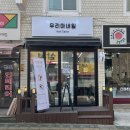 우리아네일 이미지