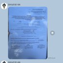 아리행정사 이미지