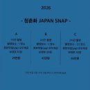 달그리고강 | [Marriage Part.5] 교토 가모강에서 찍은 청춘화 스냅 후기